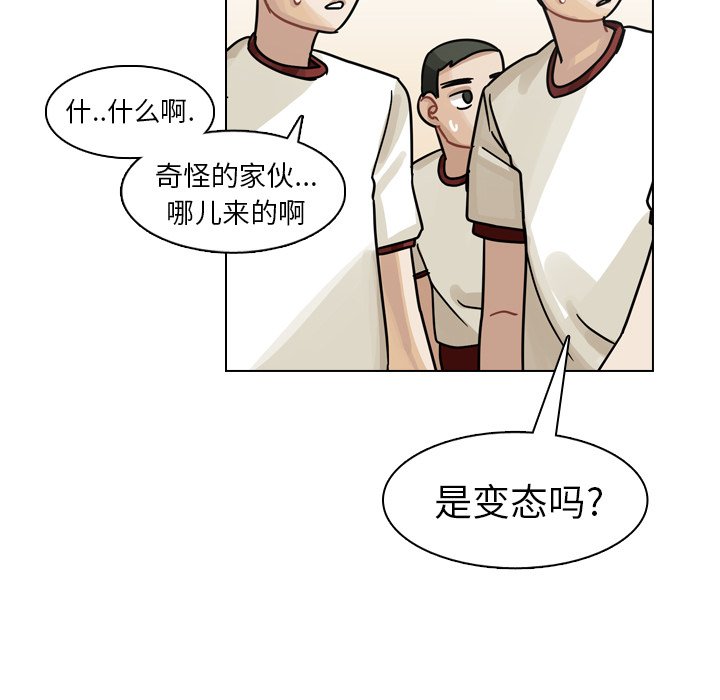 第26話 - 第14张
