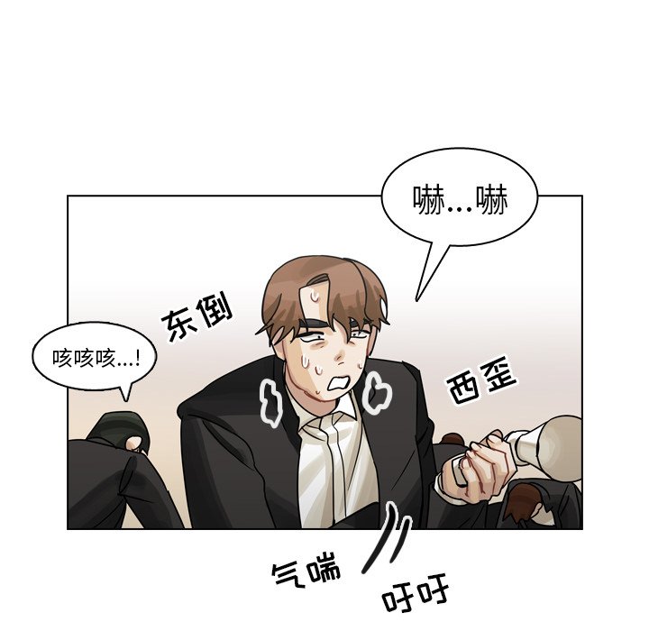 第26話 - 第15张