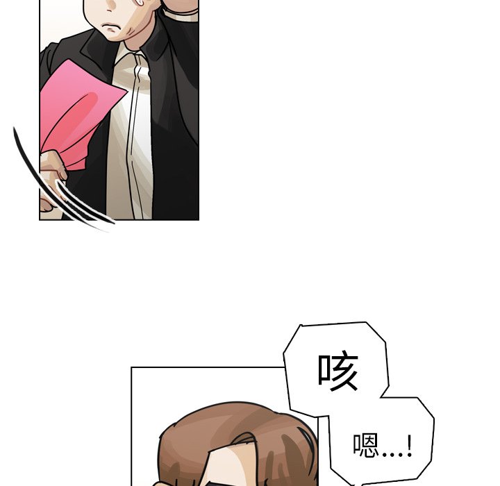 第26話 - 第17张