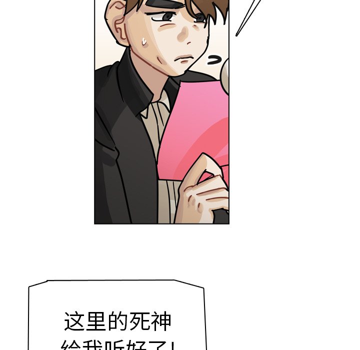 第26話 - 第18张