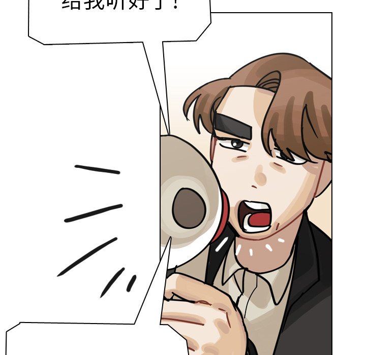 第26話 - 第19张
