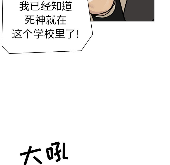 第26話 - 第20张