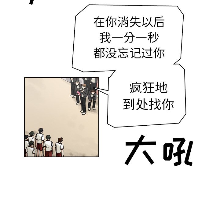 第26話 - 第21张
