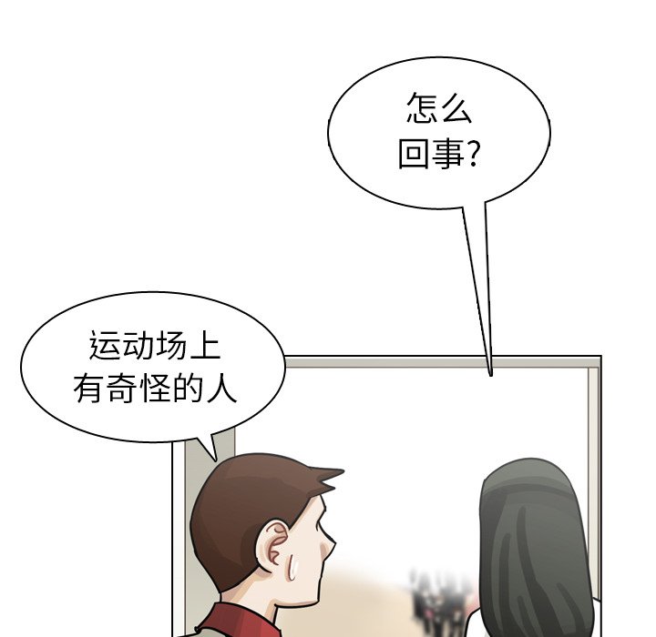 第26話 - 第22张