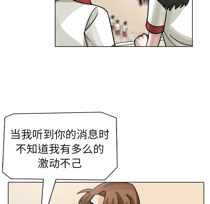 第26話 - 第23张
