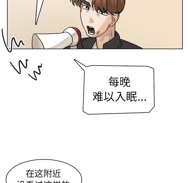 第26話 - 第24张