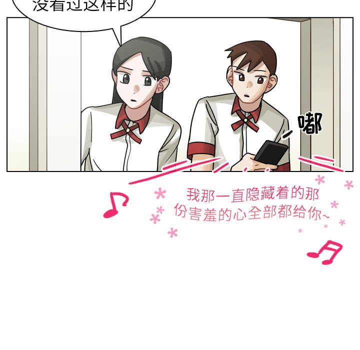 第26話 - 第25张
