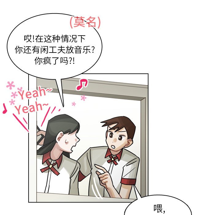第26話 - 第26张