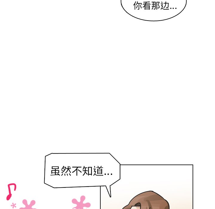 第26話 - 第27张