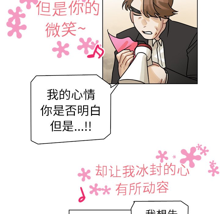 第26話 - 第28张