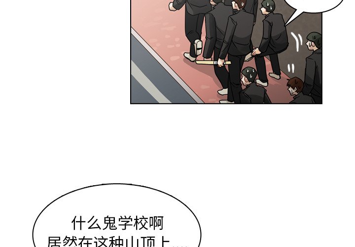 第26話 - 第3张