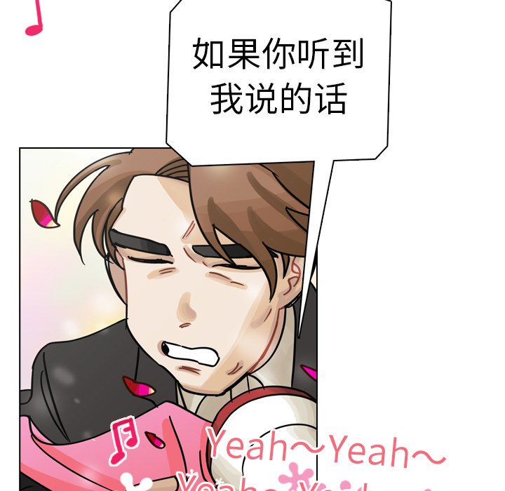 第26話 - 第30张