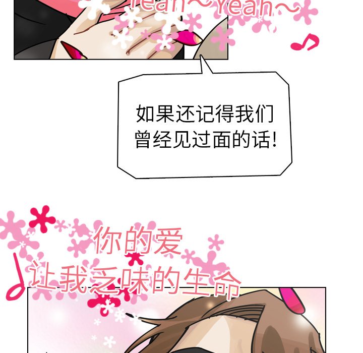 第26話 - 第31张