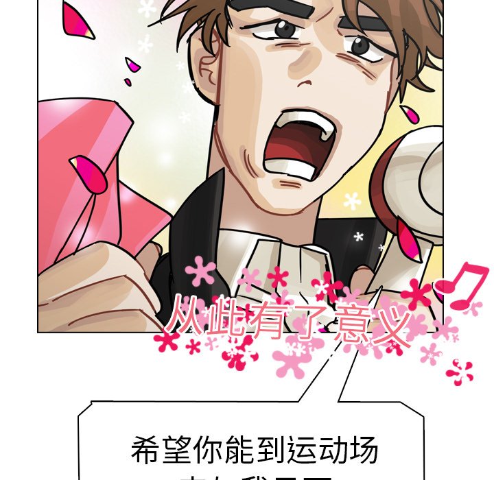 第26話 - 第32张