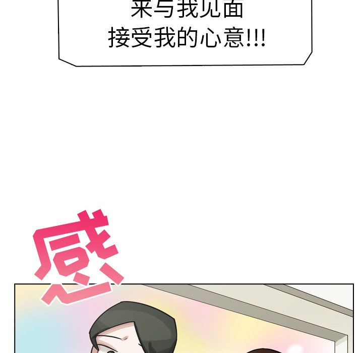 第26話 - 第33张