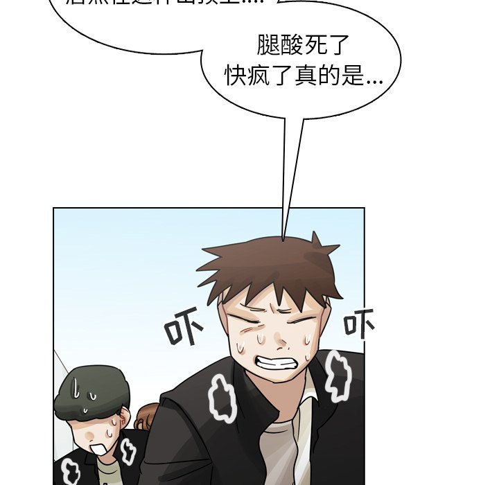 第26話 - 第4张