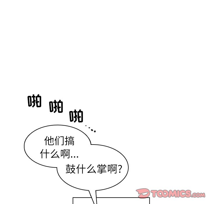 第26話 - 第41张
