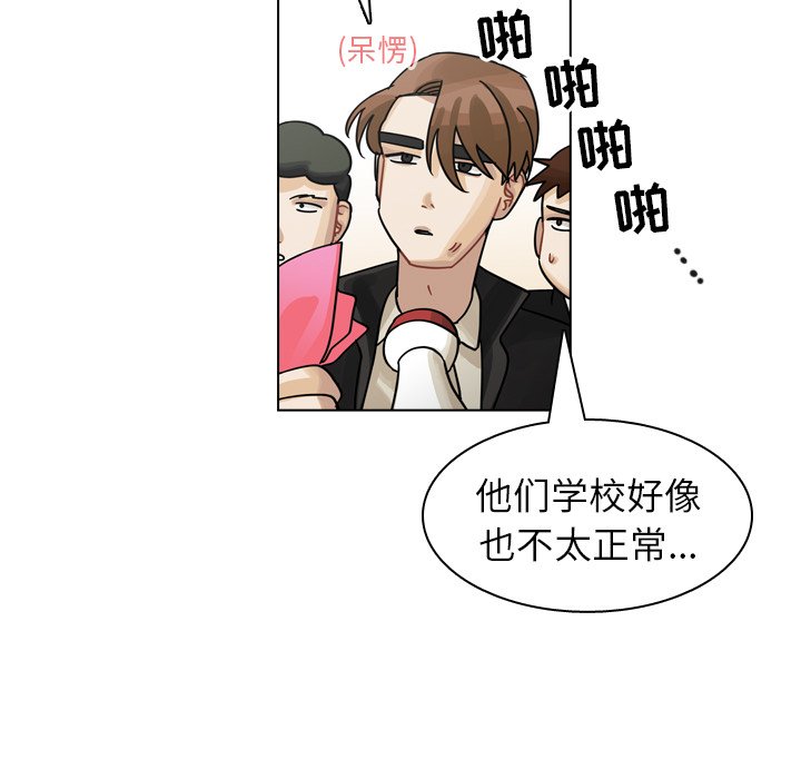 第26話 - 第42张