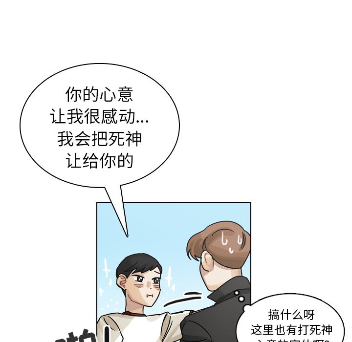 第26話 - 第43张