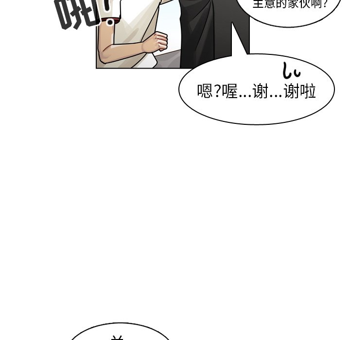 第26話 - 第44张