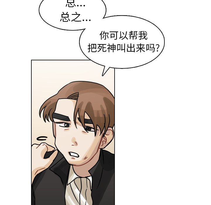 第26話 - 第45张