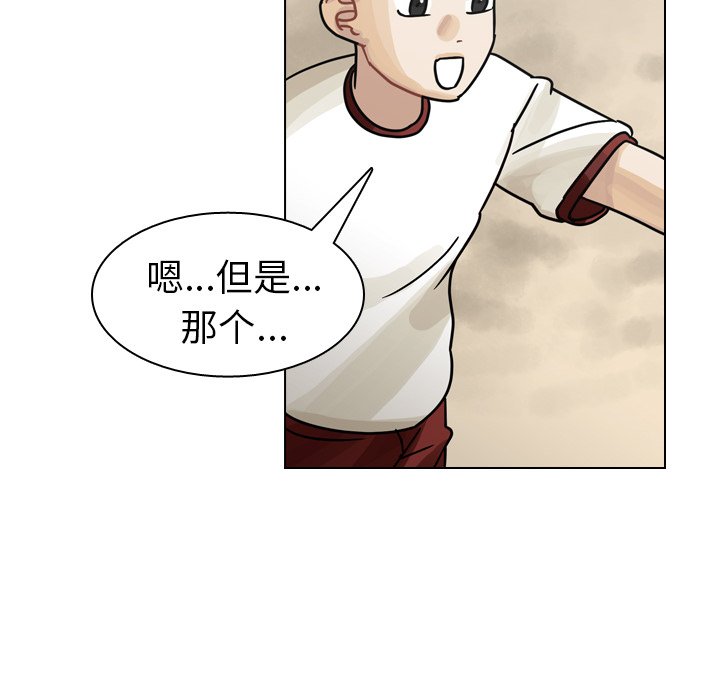 第26話 - 第47张