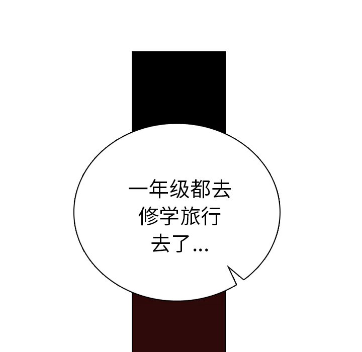 第26話 - 第49张