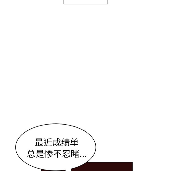 第26話 - 第51张