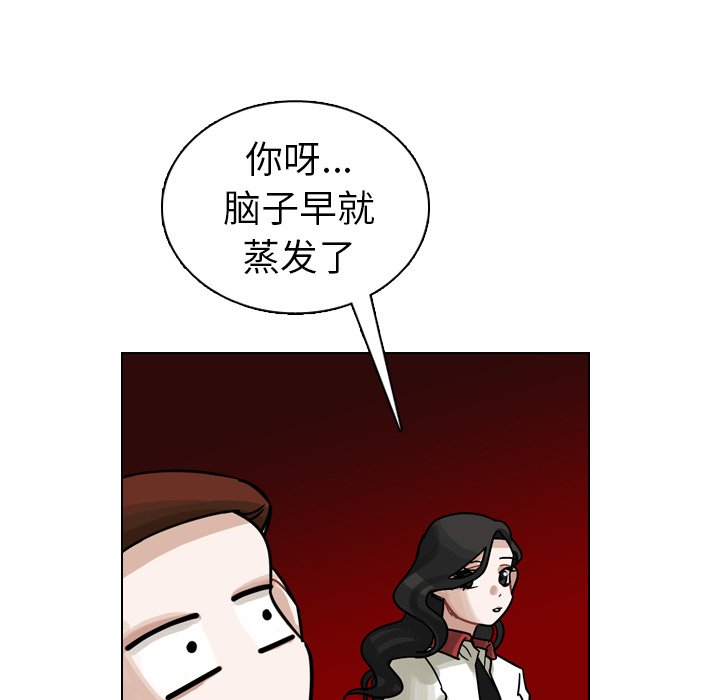 第26話 - 第53张