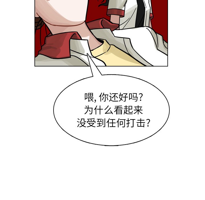 第26話 - 第54张