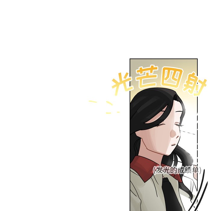 第26話 - 第57张