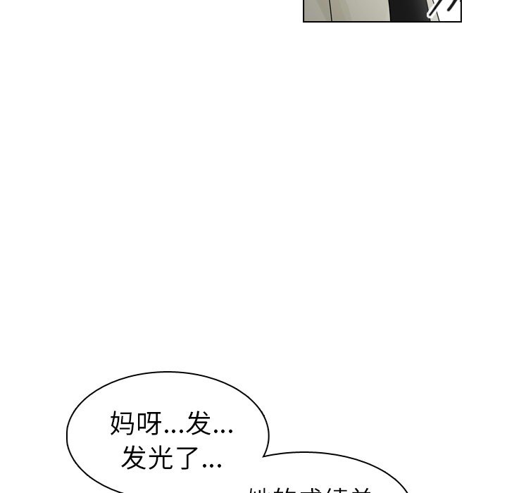 第26話 - 第58张