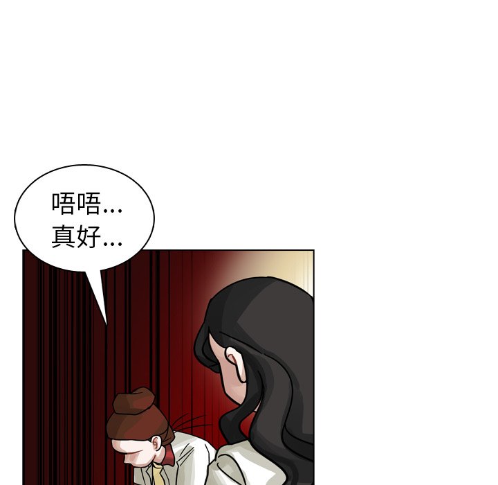第26話 - 第60张