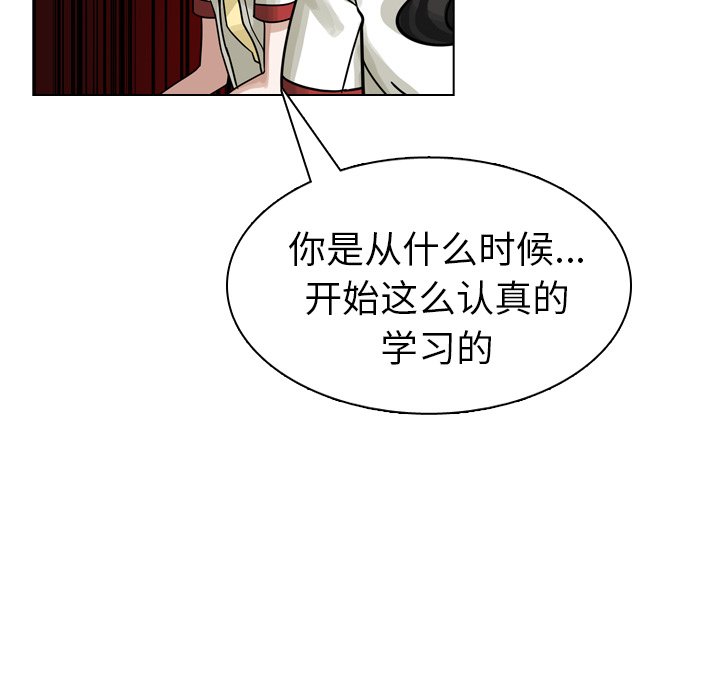 第26話 - 第61张