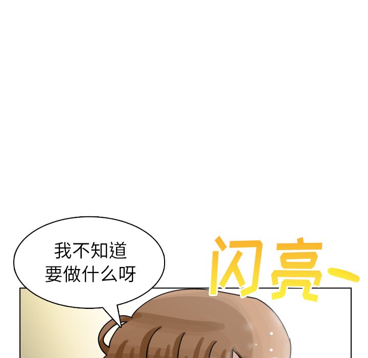 第26話 - 第63张