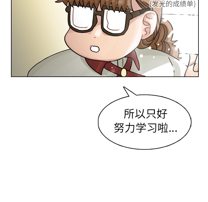 第26話 - 第64张