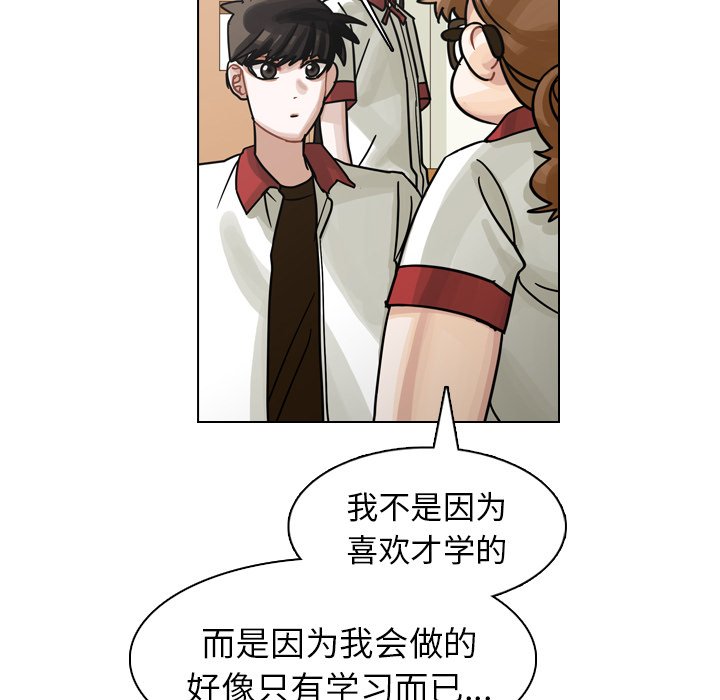 第26話 - 第67张