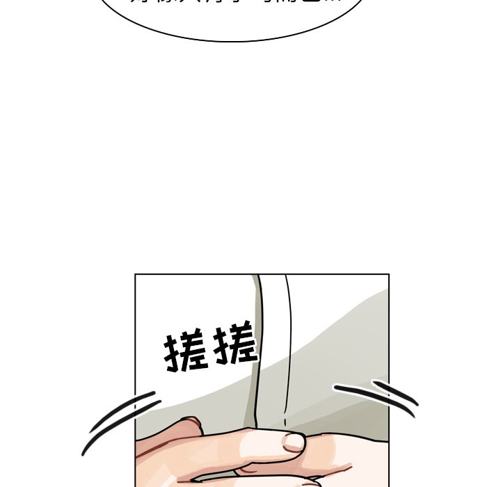 第26話 - 第68张