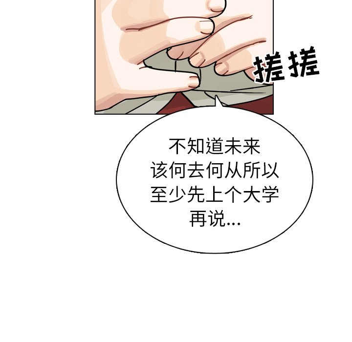 第26話 - 第69张
