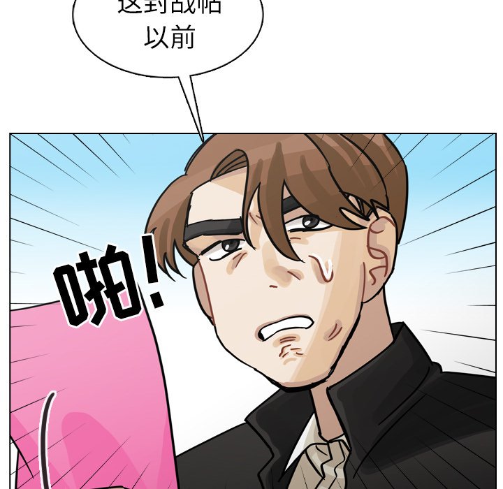 第26話 - 第7张