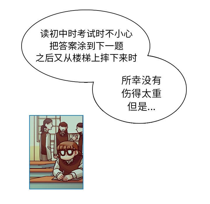 第26話 - 第73张