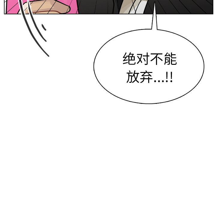 第26話 - 第8张