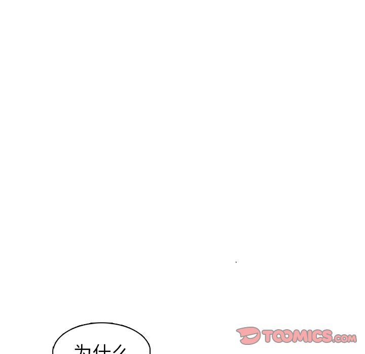 第26話 - 第80张