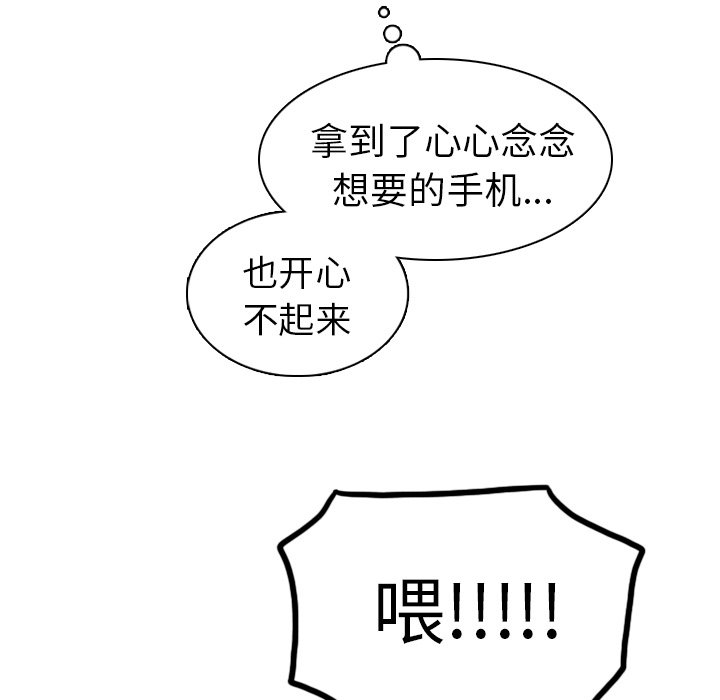 第26話 - 第82张