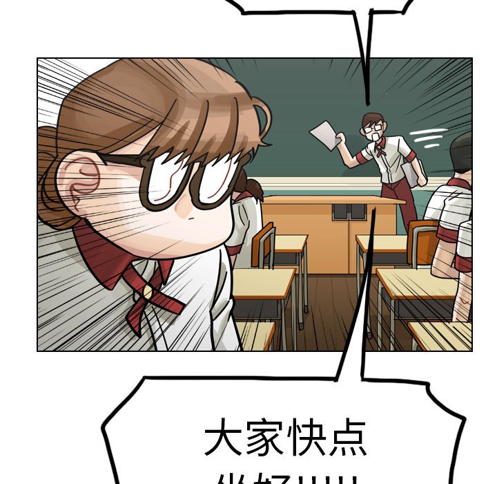 第26話 - 第83张