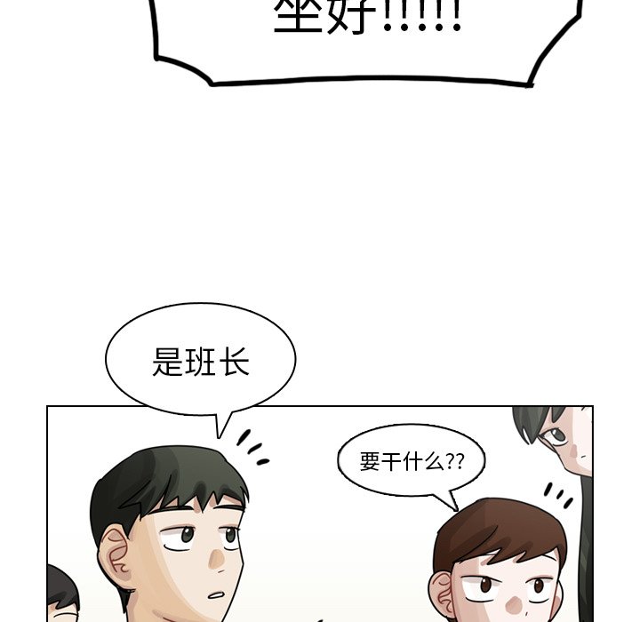 第26話 - 第84张