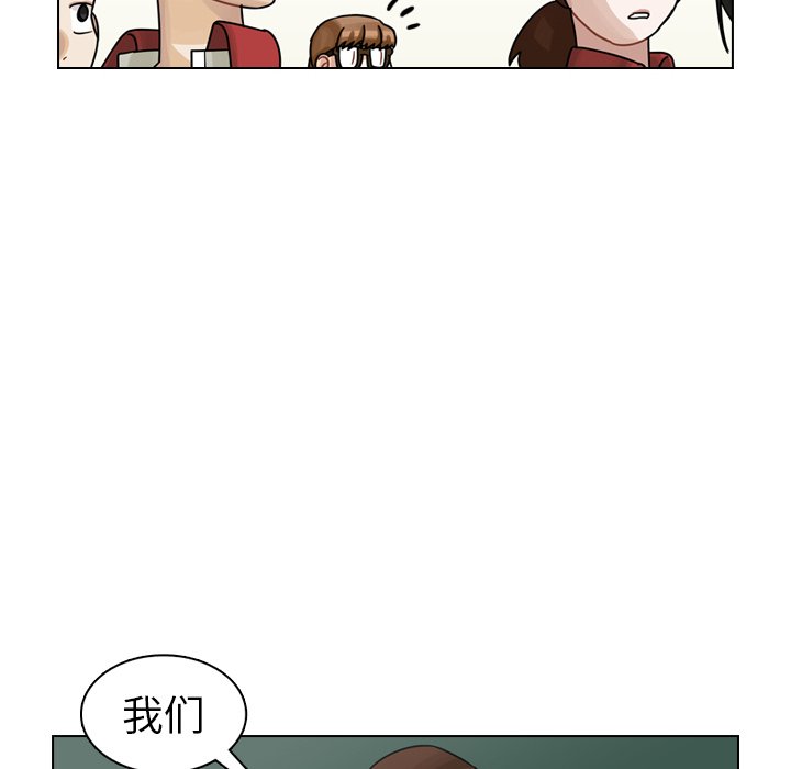 第26話 - 第85张