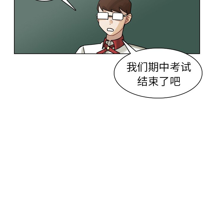 第26話 - 第86张