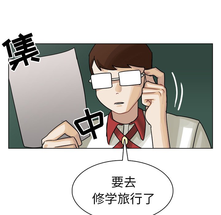 第26話 - 第87张