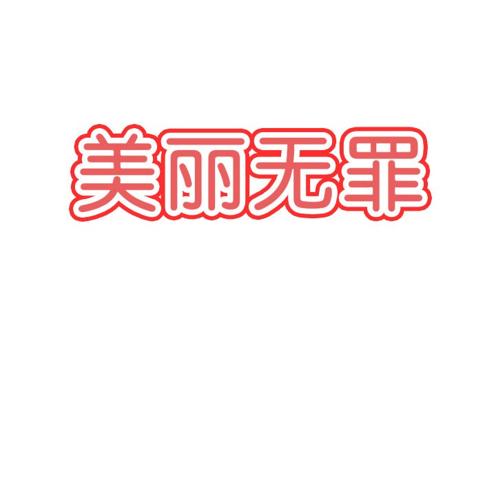 第26話 - 第9张